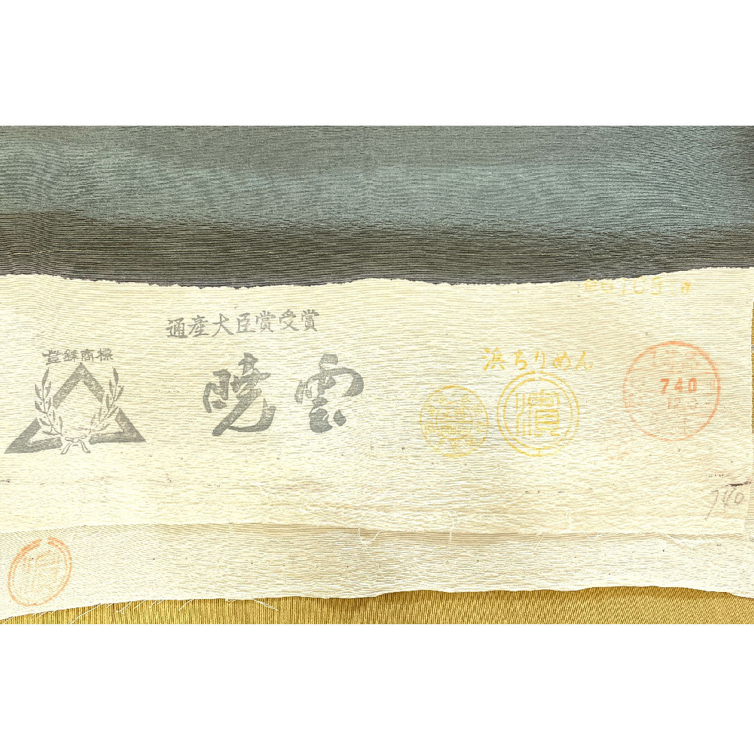 Homongi, pure silk, lined, length 167cm, sleeve length 64cm, plum color, landscape pattern, artist's work, basting thread included, unused, S rank, yellow, 1112003382523