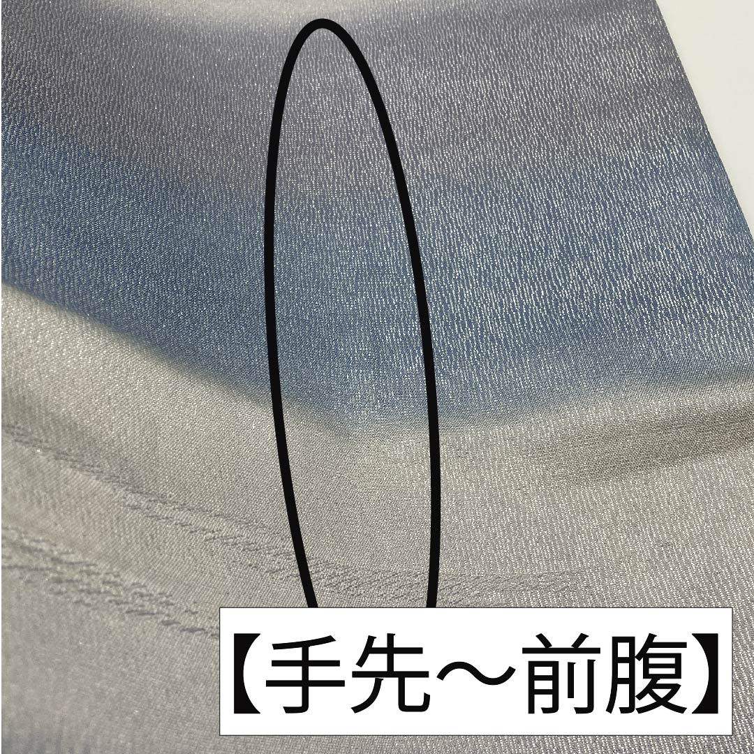 Fukuro Obi, pure silk, gradation, horizontal stripes, floral pattern, obi length 446cm, S rank, six-pass, formal, gradation style, 1123011832399
