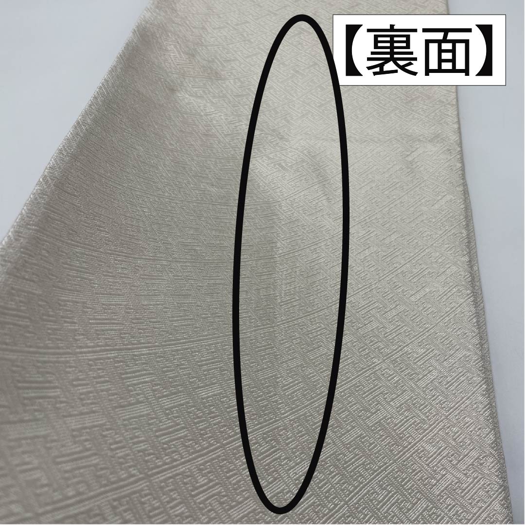 Formal white obi with a peony motif, pure silk, grade A, saaya pattern, 440cm long, accent pattern, suitable for formal wear with formal kimono. Product number: 1123015293311