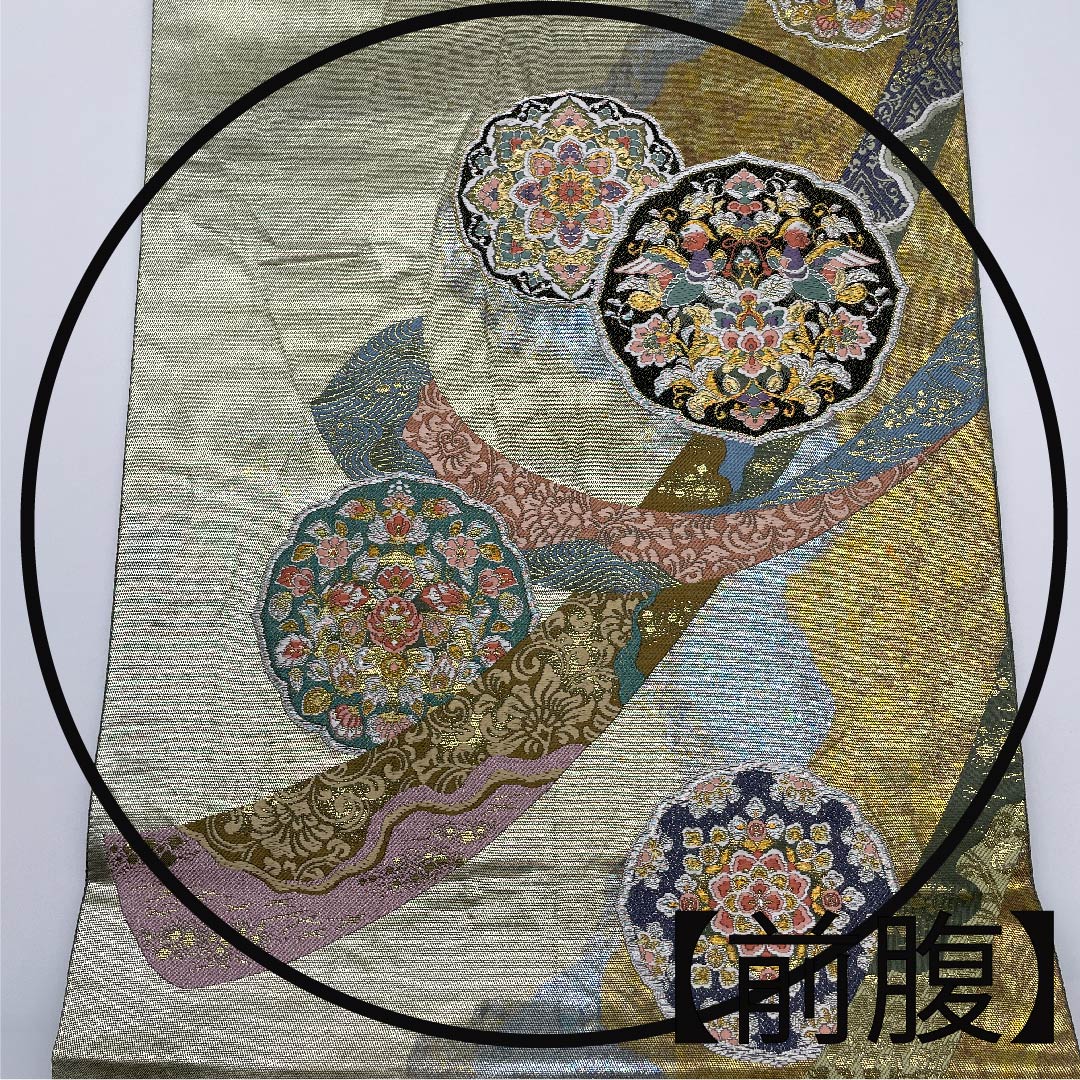 袋帯 玉虫色（たまむしいろ） 万華鏡 粋華紋 熨斗 帯丈436cm 正絹 Aランク 六通 フォーマル 金系 1123010233321