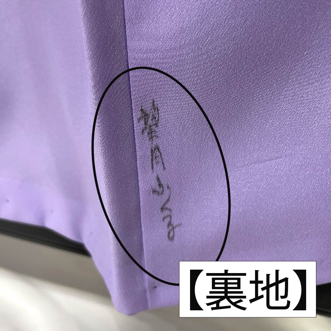 訪問着 ポリエステル Aランク 胴抜き 身丈157.5cm 裄丈65.5cm 菫色（すみれいろ） 金彩加工 風景模様 紫系 1112006393320