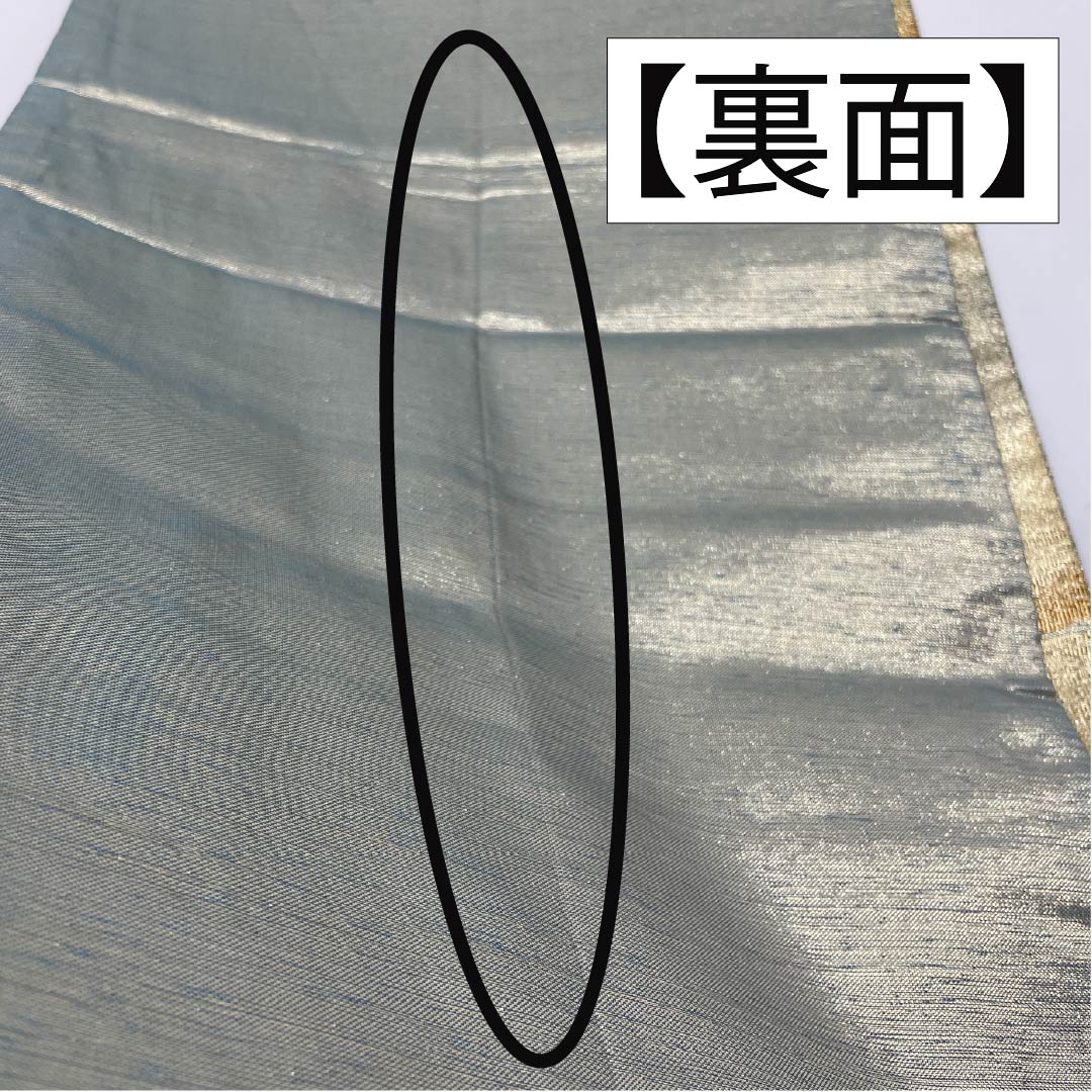 Fukuro Obi (Sash) - Pure Silk, Light Blue (Mizuasagiiro) - For Tomesode (Formal Kimono) - Abstract Pattern - Square - Obi Length: 440cm - S Rank - Six-way - Formal - Light Blue - 1123013472324