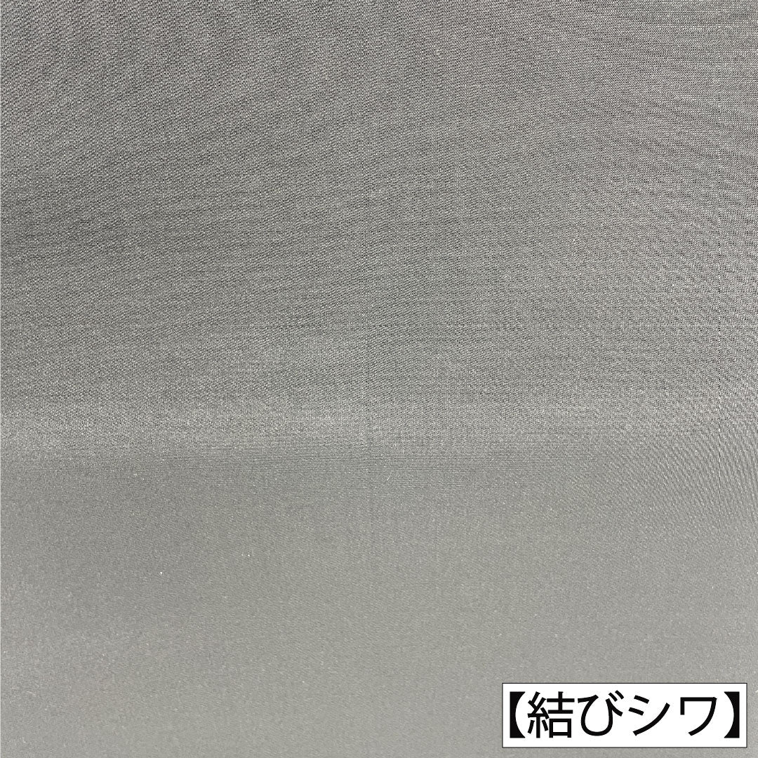 Formal, S-Rank, Pure Silk Obi with a Suiho Arabesque Pattern, Nishijin-ori Weave, Butterfly Design, Length 436cm, Six-Pass, Gradient Pattern, Item Number 1123016972399