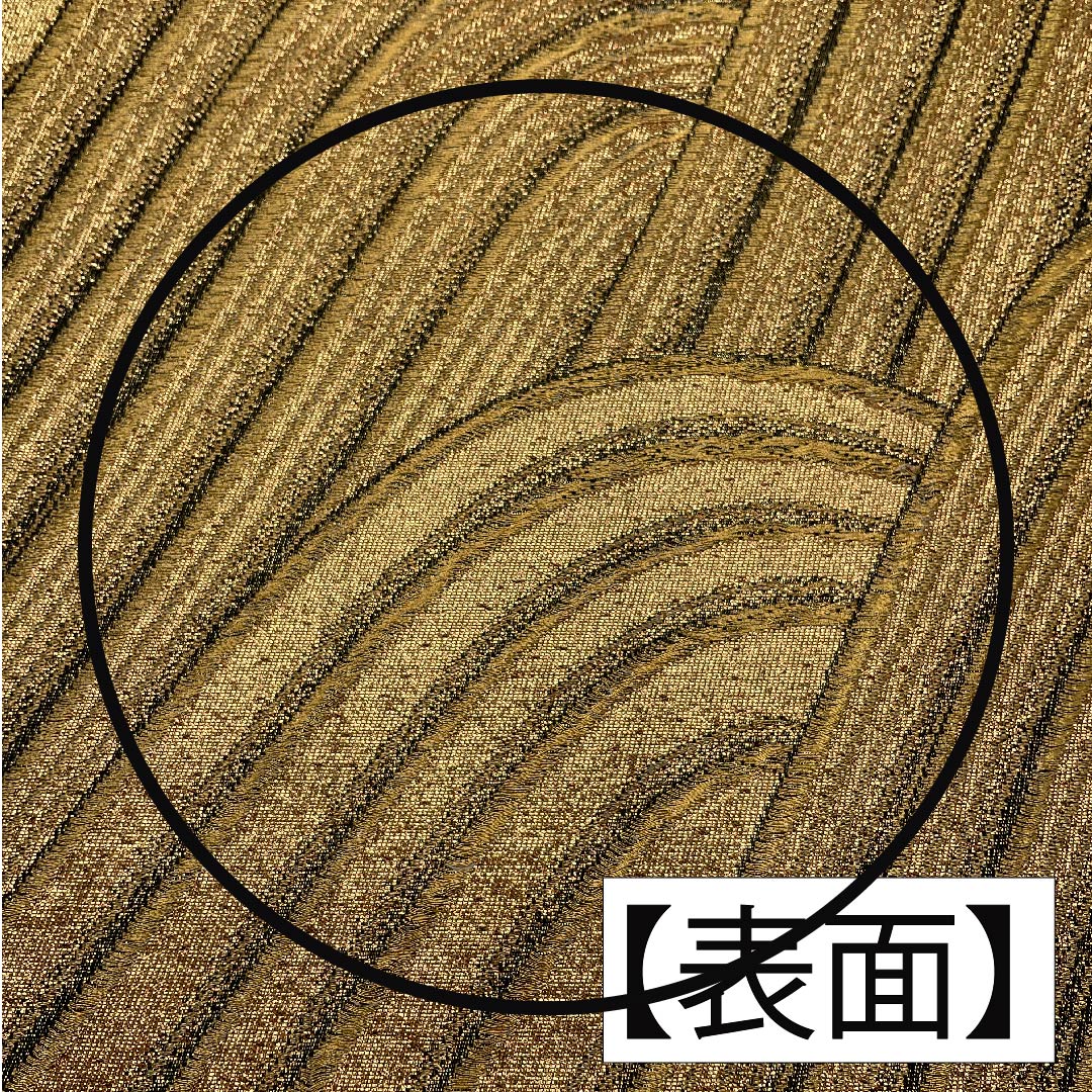 袋帯 正絹 金色（きんいろ） 波 帯丈420cm Aランク 六通 フォーマル 金系 1123011513321