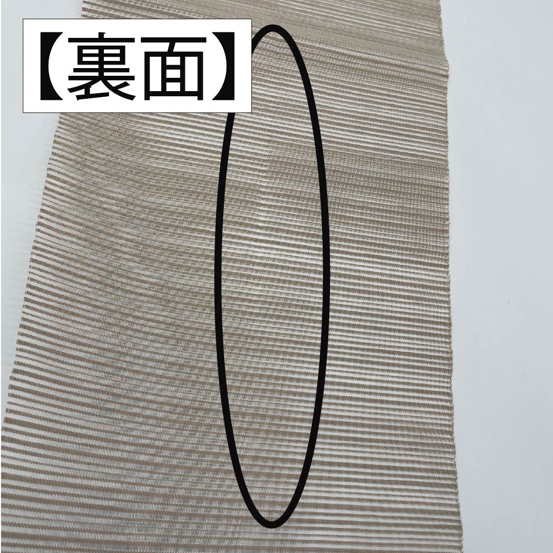 名古屋帯 灰白色色（かいはくしょくいろ） 夏帯 すくい織 抽象模様 帯丈376cm 正絹 Sランク ポイント柄 カジュアル ベージュ系 1124008662325 開き仕立て