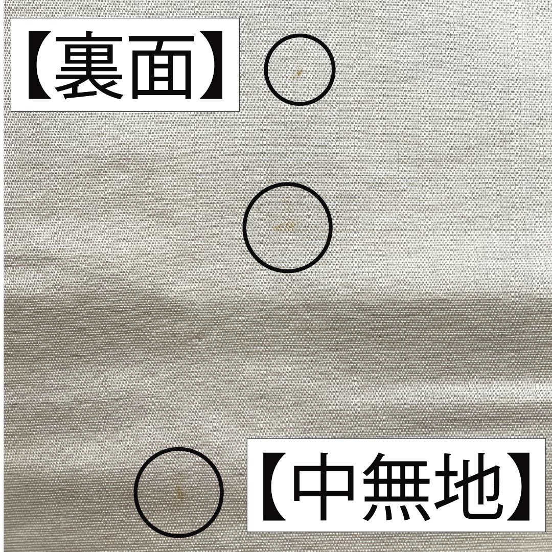Kyoto Fukuro Obi (sash) made of pure silk, ivory, Nishijin-ori weave, featuring a diamond pattern and crest, length 396cm, A-rank, six-fold, semi-formal, cream-colored, product number 1123012703315