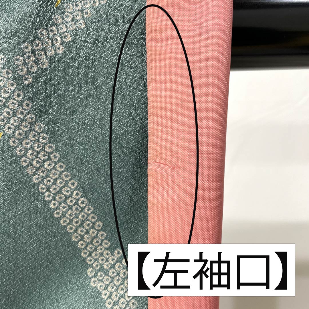 小紋 ポリエステル Aランク 身丈166.5cm 裄丈66cm 袷 湊煤竹色（みなとすすたけいろ） 竹 洗える着物   緑系 1115007453519