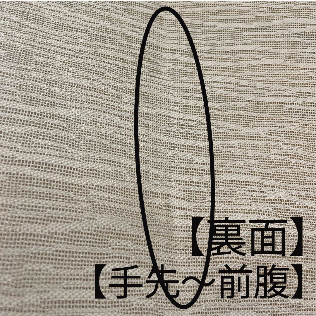 名古屋帯 東京白茶色 夏帯 紗 抽象模様 帯丈370cm 正絹 Aランク ポイント柄 カジュアル ベージュ系 1124004273325  開き仕立て