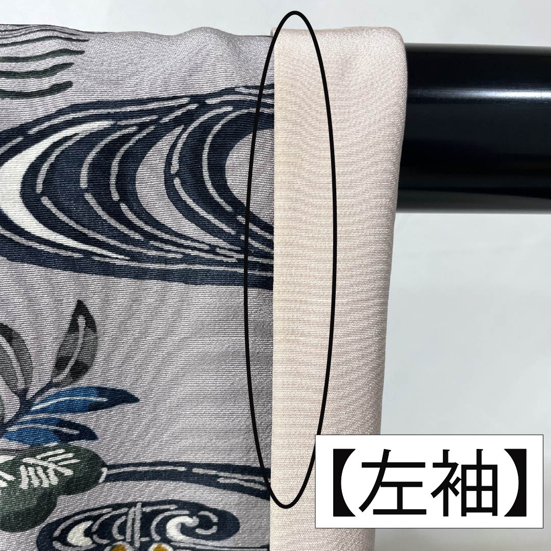 Komon silk, A-rank, length 157.5cm, sleeve length 62.5cm, lined, light ink color (usuzumiiro), Kyoto Bingata pattern, flowing water and floral pattern, gray tones, product number 1115006373322