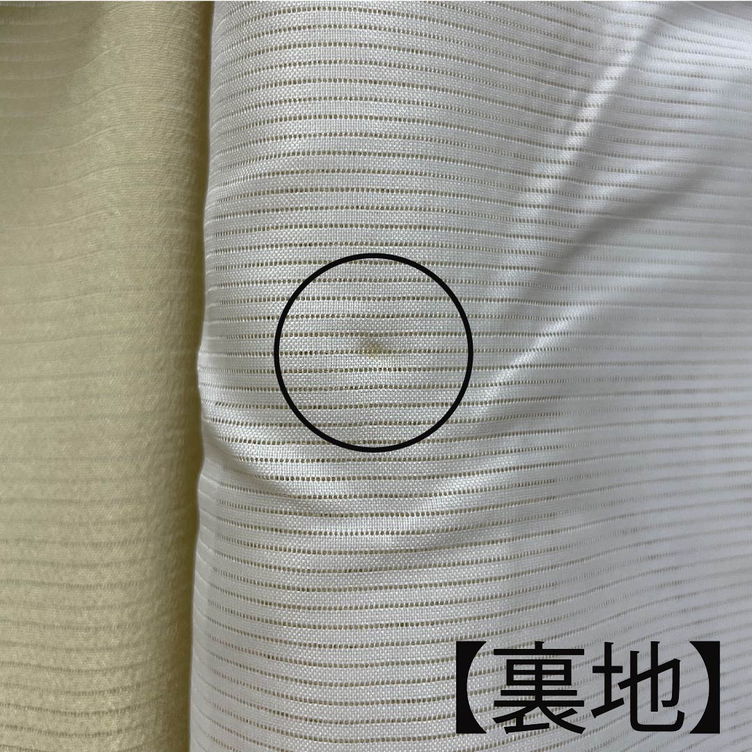 夏物 ポリエステル 色無地 身丈164.5cm 裄丈64cm 淡黄蘗色（うすきはだいろ） 無地 絽 Aランク クリーム系 1132000173415