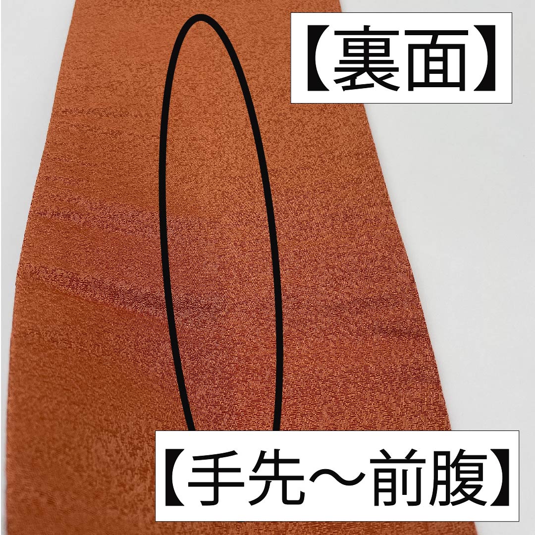 【未仕立】半幅帯 ポリエステル Sランク 錆色（さびいろ） 紐柄 古典柄 長尺   帯丈410cm 茶系 1125001112414