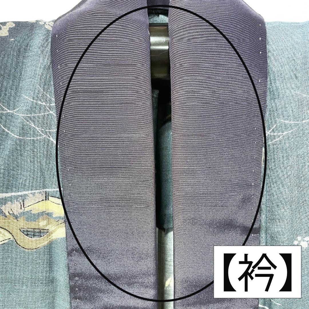 男物長襦袢 ウール Aランク 身丈142cm 裄丈66cm 納戸鼠色（なんどねずいろ） 茶屋辻 単衣 グレー系 1140000683422