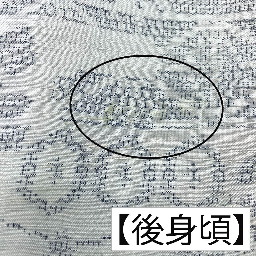紬 正絹 Sランク 身丈165.5cm 裄丈67.5cm 魚肚白色（ぎょとはくいろ） 結城紬 真綿 100亀甲 袷 グレー系 1116004672522