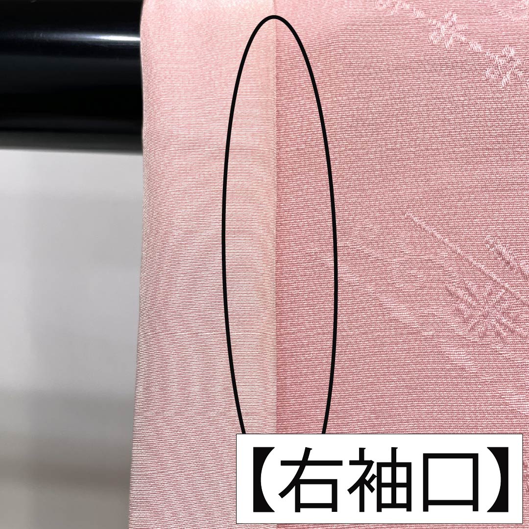 Solid-colored silk kimono, Grade A, length 152.5cm, sleeve length 61cm, light crimson (asabe niiro) color, auspicious motif, lined, pink, 1114002323213