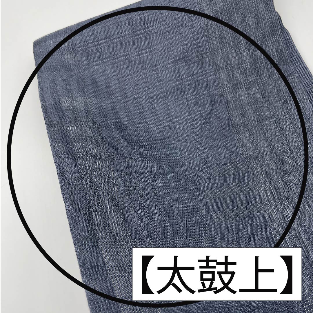 Nagoya obi, pure silk, dark blue, dyed obi, abstract pattern, summer obi, obi length 374cm, A rank, point pattern, casual, blue, 1124006793317, open style