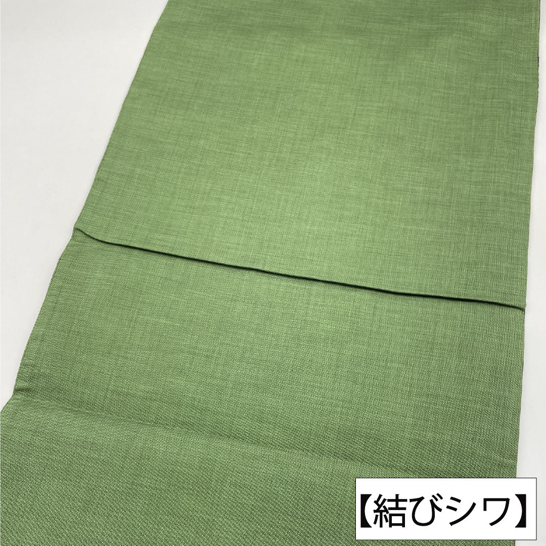 袋帯 正絹 Sランク 仏手柑色（ぶしゅかんいろ） 西陣織 木屋太 いろは歌 心 帯丈414cm 六通 カジュアル 緑系 1123016372319