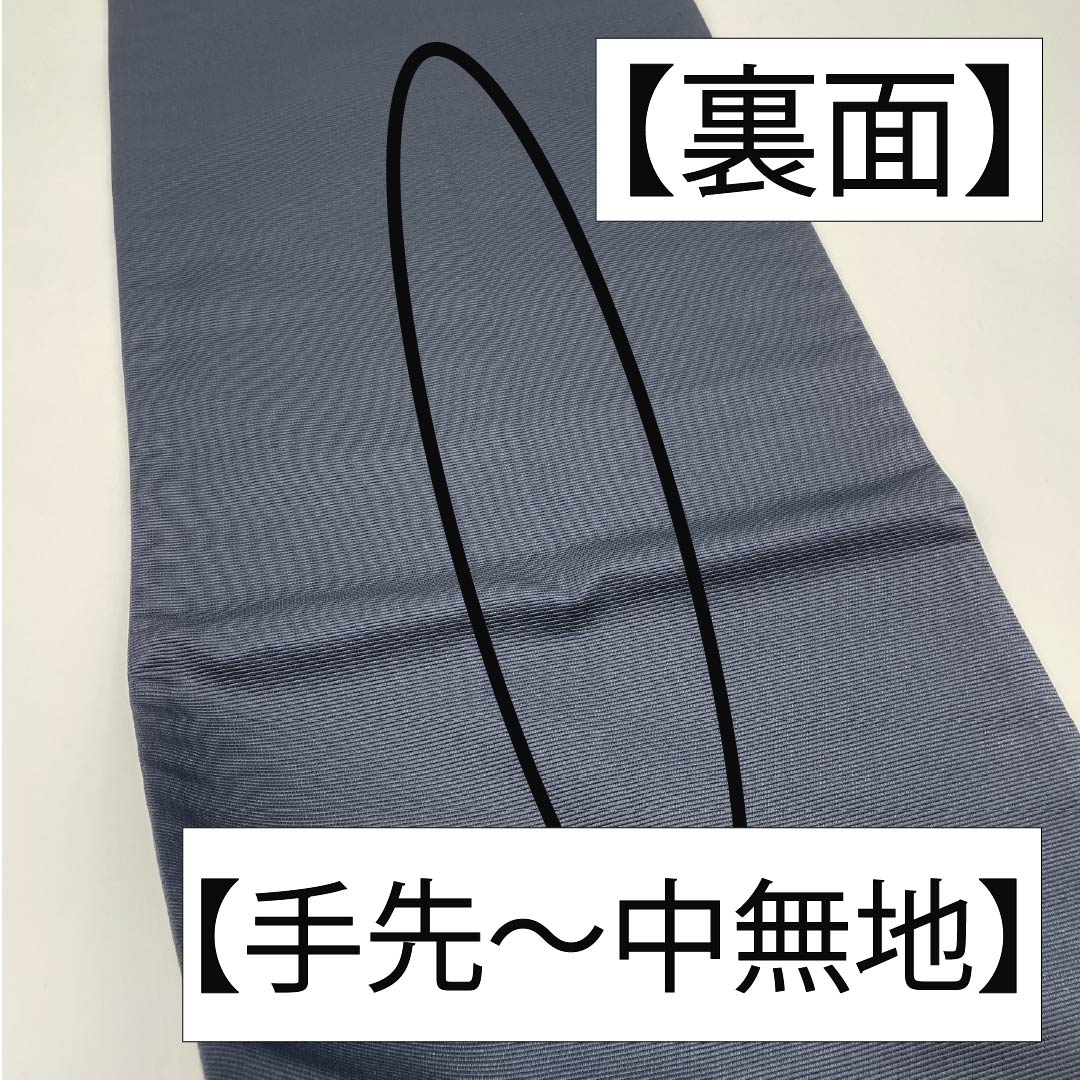 袋帯 正絹 紺滅色（こんけしいろ） 彩楽 幾何学模様 ダイヤ 帯丈442cm Sランク 六通 セミフォーマル 紺系 1123012172318