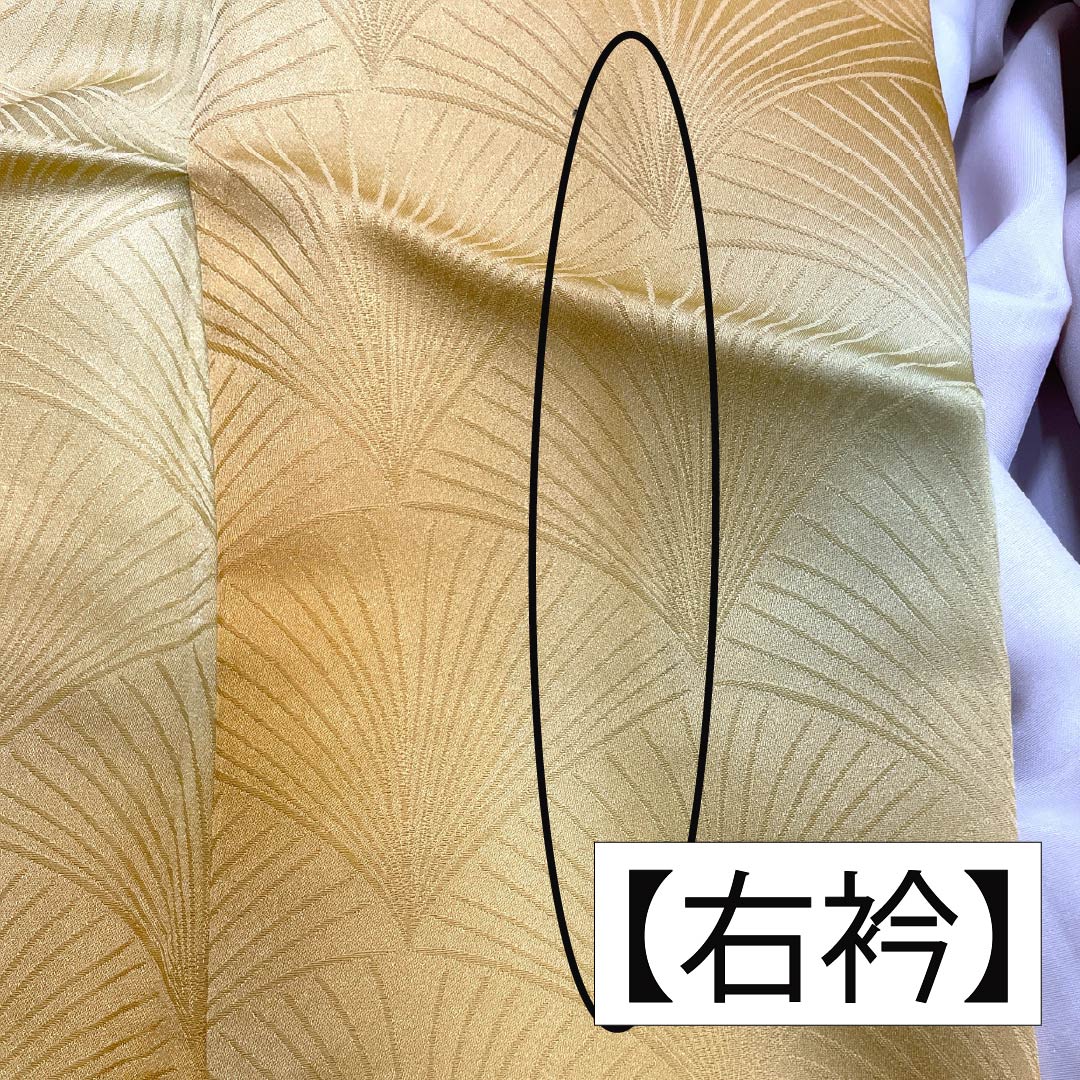 Solid Color Kimono (Polyester) A Rank, Length 148.5cm, Sleeve-to-shoulder 58.5cm, Corn Yellow, Light Khaki, Gradation Dyeing, Pine Needle Pattern, Lined, Orange System, 1114002303126