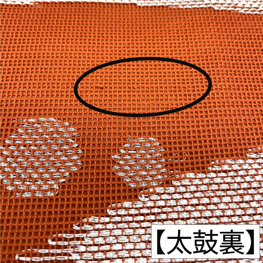袋帯 正絹 Aランク 紅葉色（もみじいろ） 夏帯 露芝模様 古典柄  帯丈432cm 六通 セミフォーマル 茶系 1123017473314
