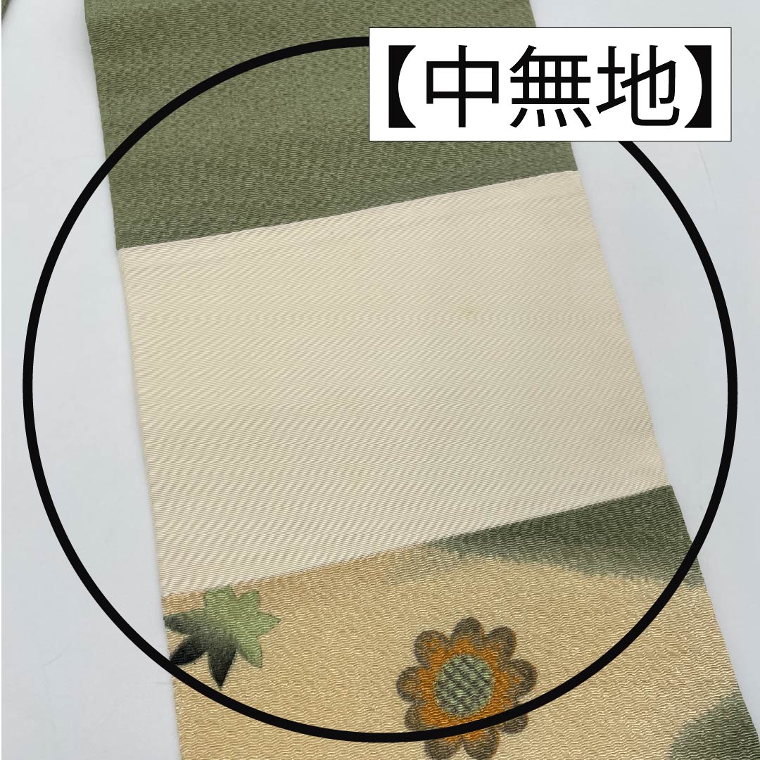 名古屋帯 正絹 Aランク 柳茶色（やなぎちゃいろ） ちりめん地 辻ヶ花 染め帯 帯丈347cm ポイント柄 カジュアル 緑系 1124009183319 名古屋仕立て