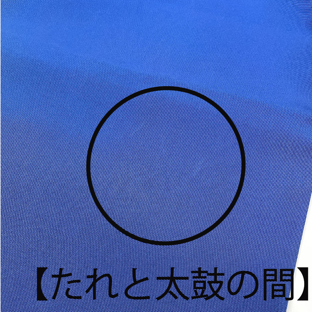 名古屋帯 染め帯 花模様 帯丈374cm 正絹 Aランク ポイント柄 カジュアル 紺系 1124002323318  名古屋仕立て