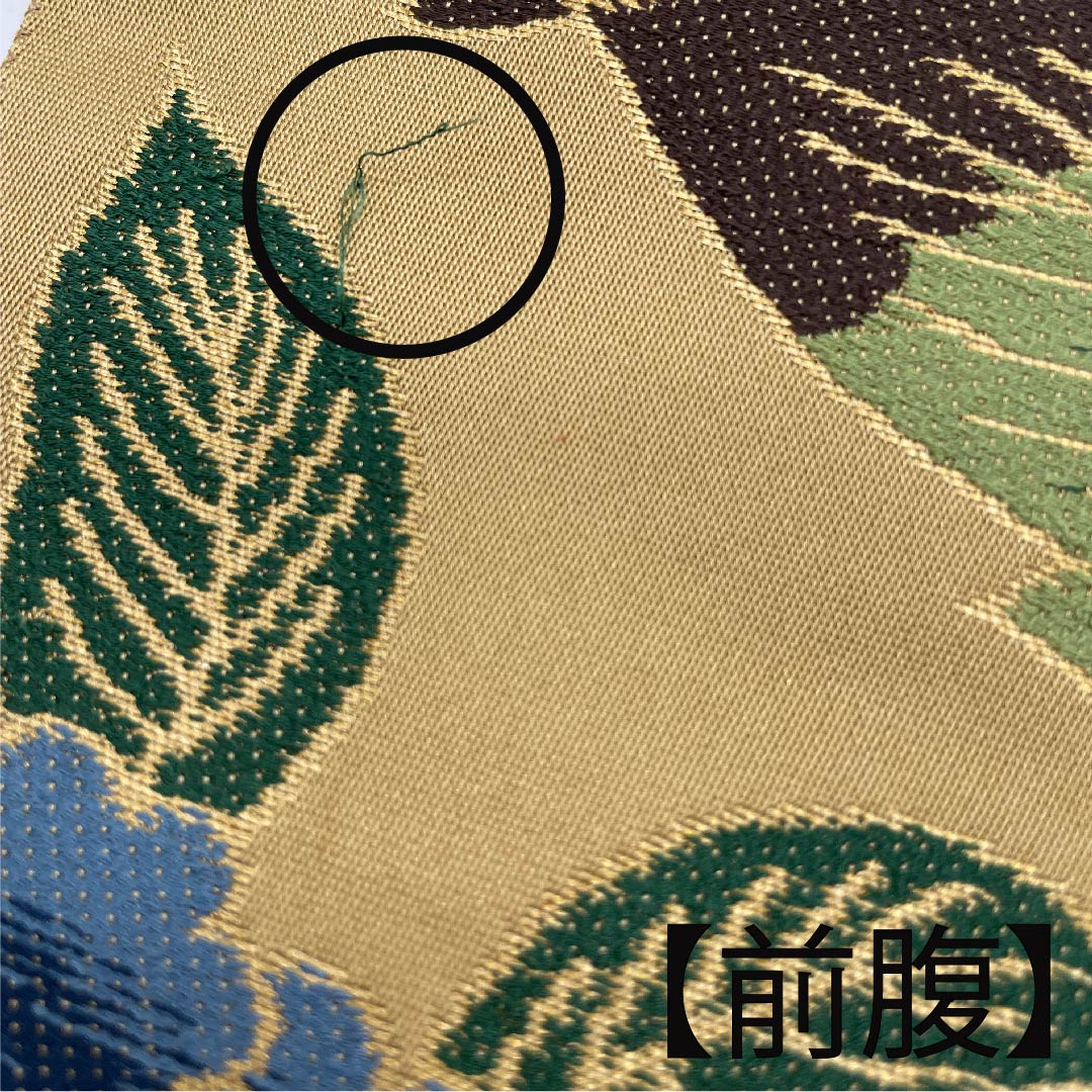 Fukuro Obi (Bag) - Pure Silk, Walnut Color, Floral Pattern, Shirayaen Oba, For Furisode, Length 438cm, A Rank, Six-Way, Formal, Beige, 1123010783325