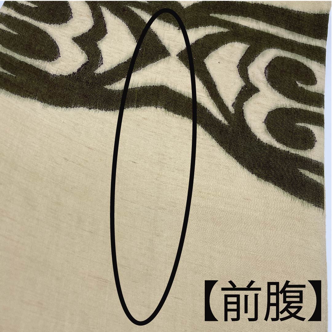 袋帯 薄卵色（うすたまごいろ）夏帯  すくい織 抽象模様 帯丈462cm 正絹 Aランク ポイント柄 カジュアル クリーム系 1123007103415
