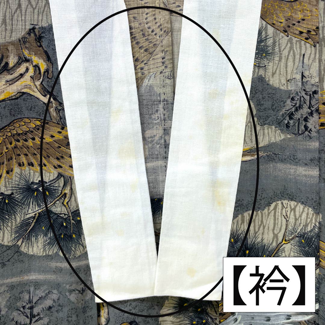 Men's wool nagajuban (long under-kimono), Grade A, length 131.5cm, sleeve length 65cm, indigo and silver soot bamboo color with pine and eagle designs, gray tones, single layer, product number 1140000753322