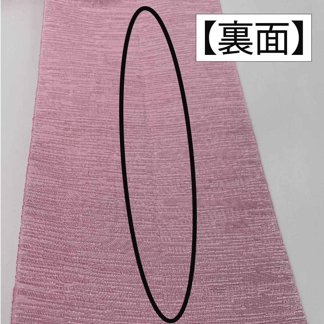 半幅帯 ポリエステル 桃色（ももいろ） anan 桜 浴衣用 帯丈358cm ピンク系 Sランク 1125002202313