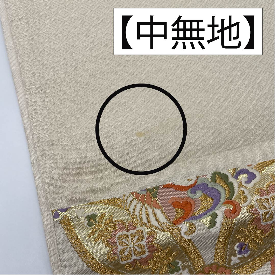 袋帯 正絹 砥粉色 留袖用 振袖用 七宝 華文 帯丈436cm Aランク 六通 フォーマル クリーム系 1123013703315