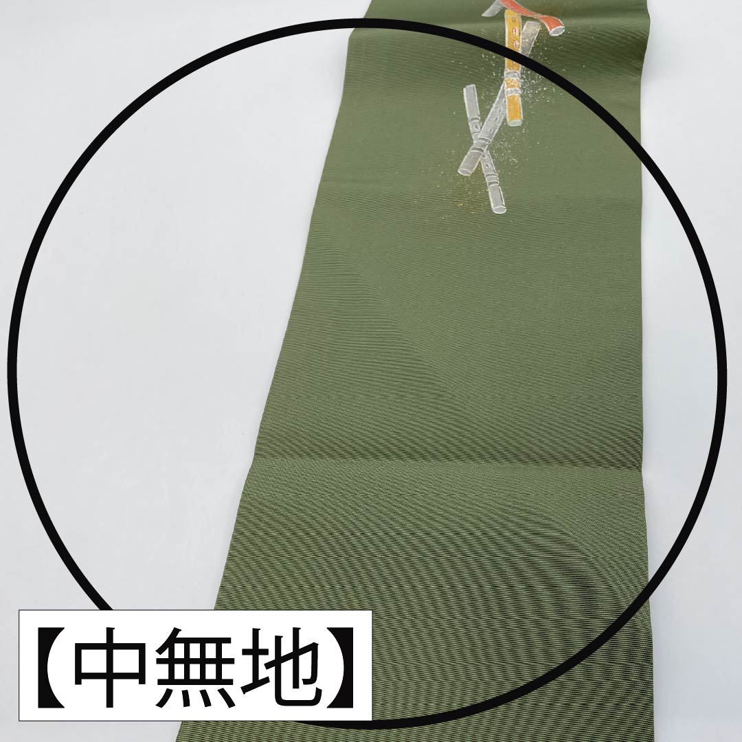 Nagoya-style obi, pure silk, S-rank, Iwai brown (Iwai Chairo), dyed with a flute, length 372cm, accent pattern, semi-formal, green, 1124010672319, Nagoya-made