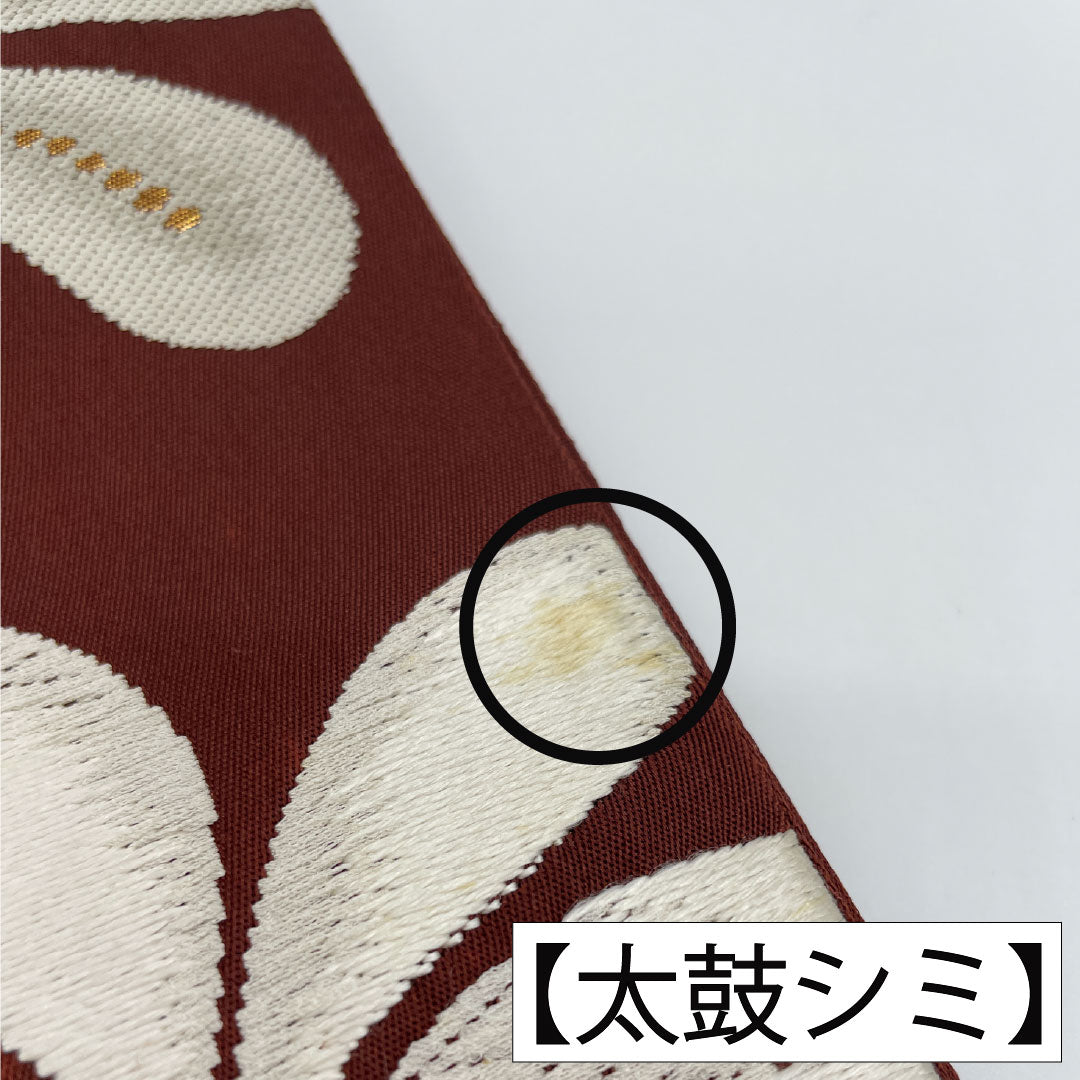袋帯 正絹 Aランク 褐色色（かっしょくいろ） 西陣織 抽象花 帯丈428cm 六通 セミフォーマル 茶系 1123016163314
