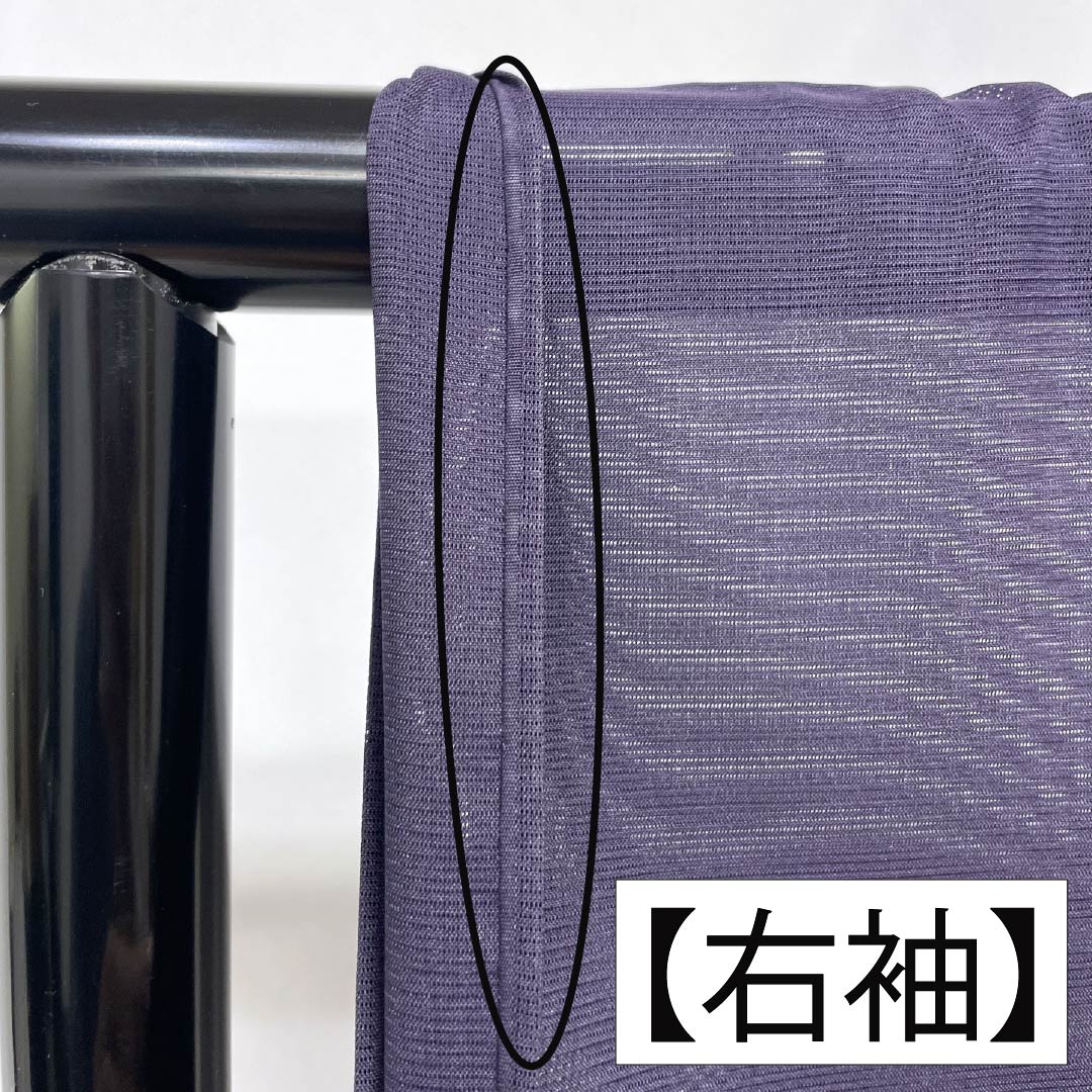 夏物 ポリエステル 色無地 Aランク 身丈155cm 裄丈65cm 紫烏色（しうしょく） 一つ紋 丸に抱き茗荷 洗える着物 絽 紫系 1132002933320