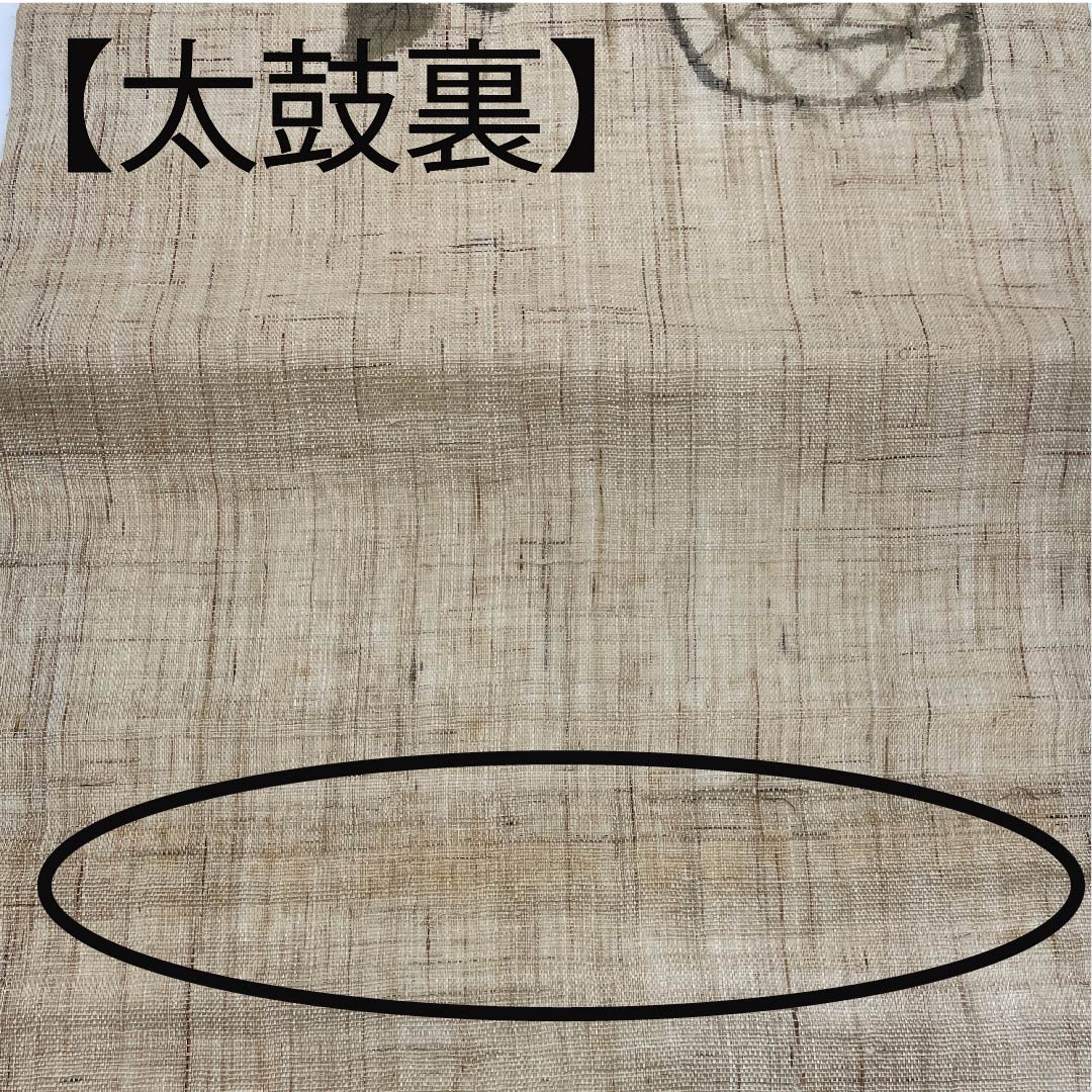名古屋帯 東京白茶色 夏帯 紗 あじさい 染帯 帯丈355cm 正絹 Bランク ポイント柄 カジュアル ベージュ系 1124004244325  名古屋仕立て