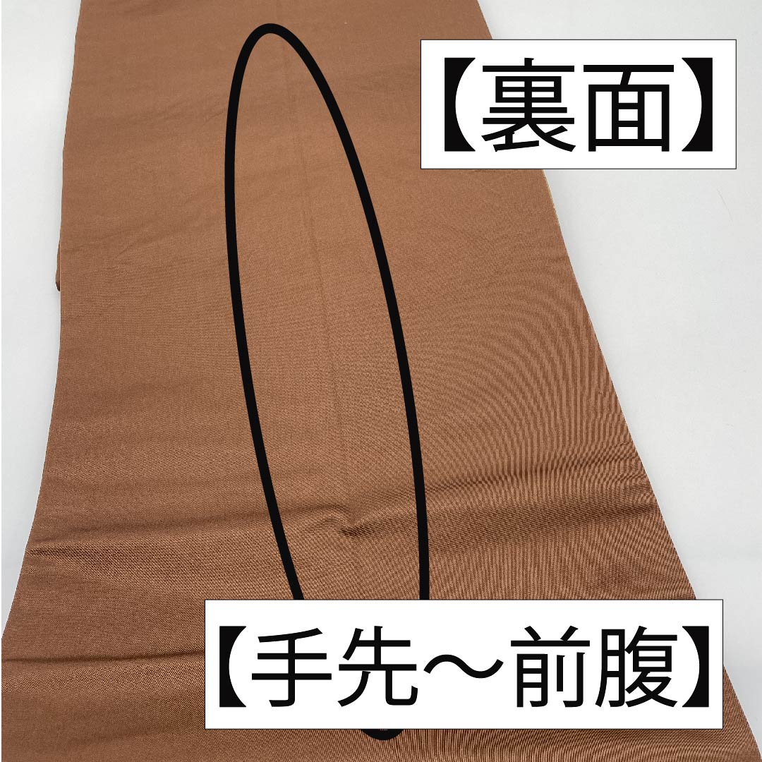 袋帯 正絹 金色（きんいろ） 菱 亀甲 花唐草 帯丈420cm Sランク 六通 フォーマル 金系 1123011792321
