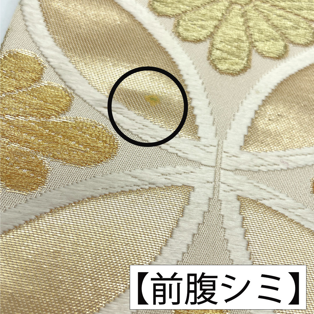 袋帯 正絹 Aランク 七宝 西陣織 菊菱   帯丈442cm 六通 フォーマル クリーム系 1123017363315