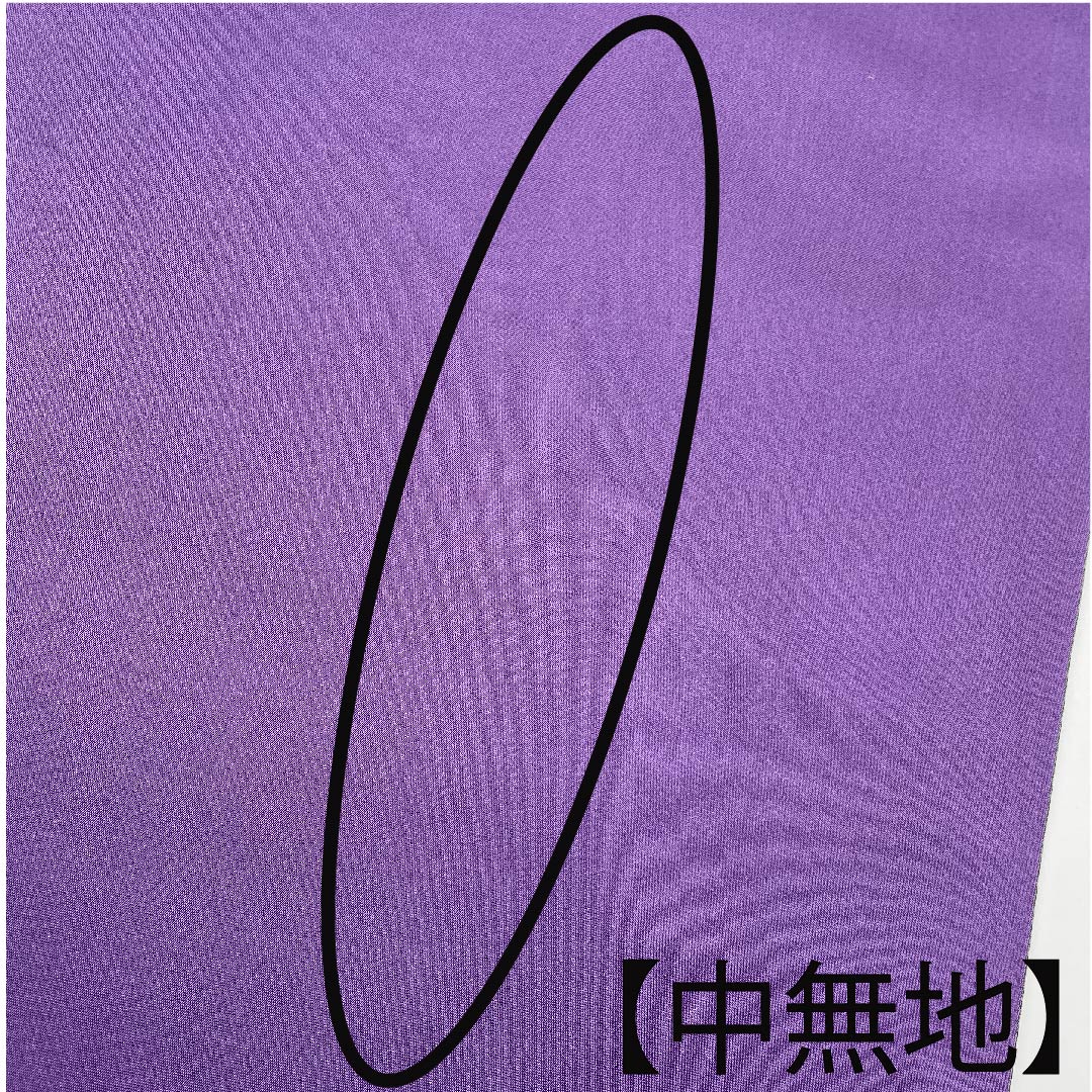 袋帯 葡萄紫色（ぶどうむらさきいろ） 華文 幾何学模様 帯丈428cm 正絹 Aランク 六通 フォーマル 紫系 1123006983320