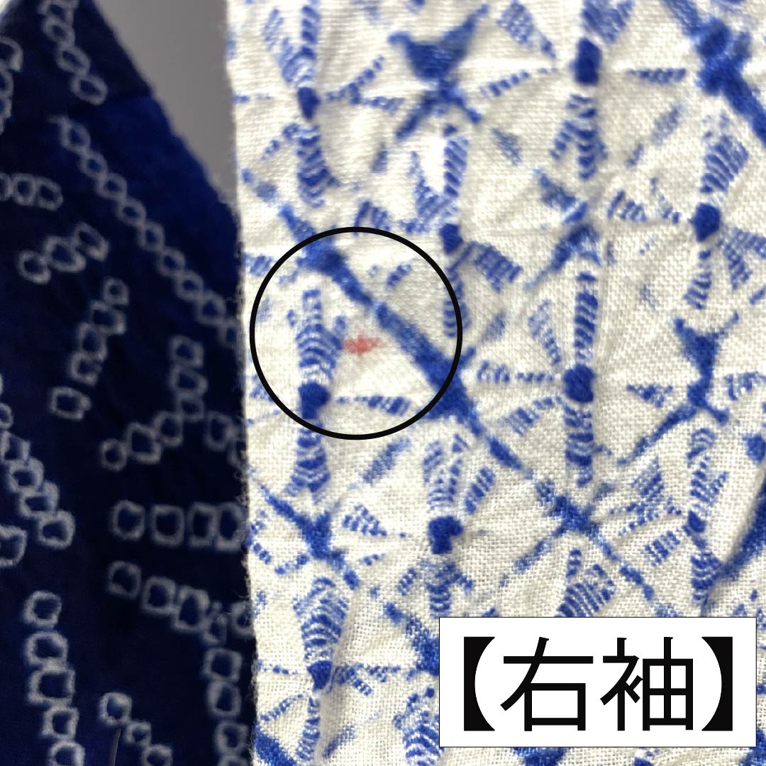 浴衣 木綿 身丈150.5cm 裄丈63.5cm Aランク 単衣 青系 瑠璃色（るりいろ） 有松絞り 花 居敷当て 1118006753117