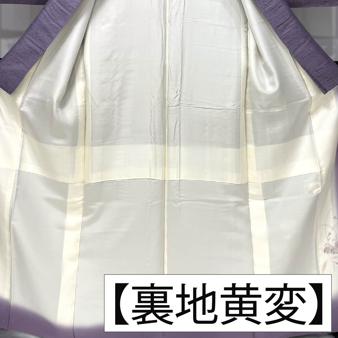 Visiting Kimono, Pure Silk, Grade A, Lined, Length 165.5cm, Sleeve Length 63cm, Half-Colored (Hashitairo), Kyoto Kaga Yuzen, Tsukesage, Tsumugi Fabric, Artist's Work, Floral Design, Purple, Product Number: 1112007503520