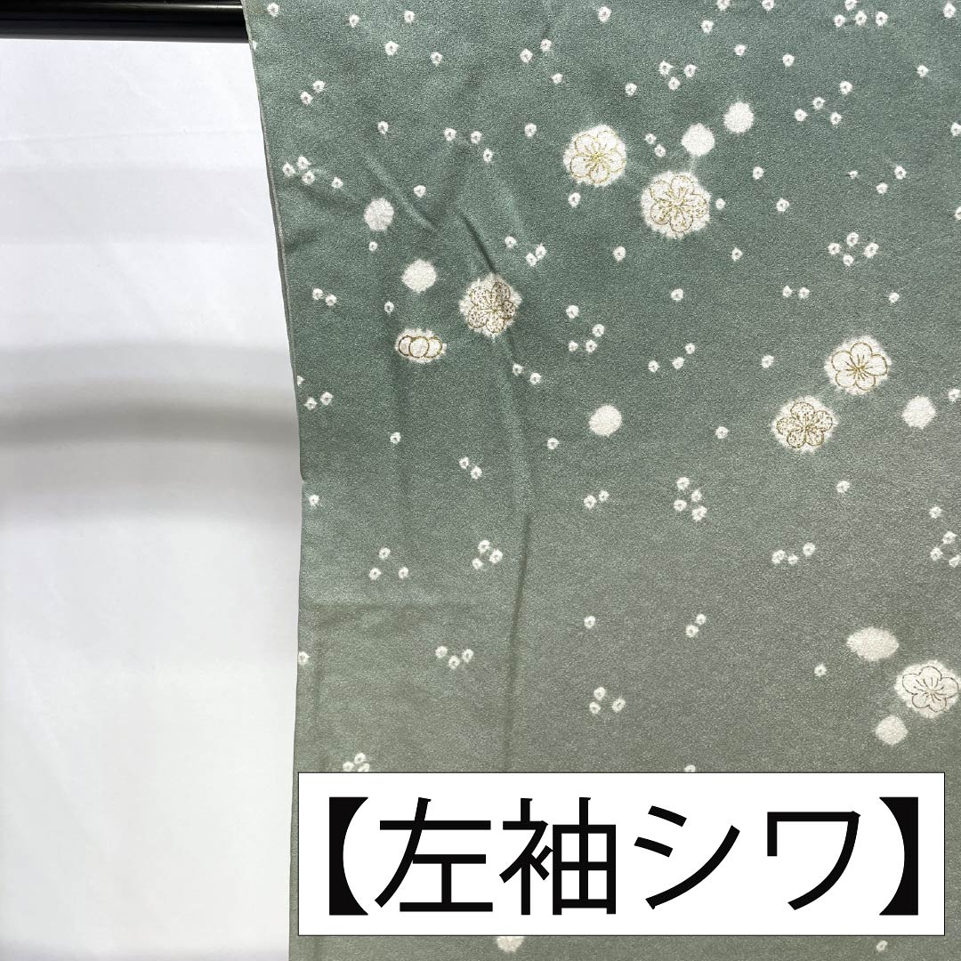 訪問着 正絹 Aランク 袷 身丈158.5cm 裄丈63cm 青磁色（せいじいろ） 一つ紋 金駒刺繍 絞り 重ね衿付き 梅 緑系 1112007333319