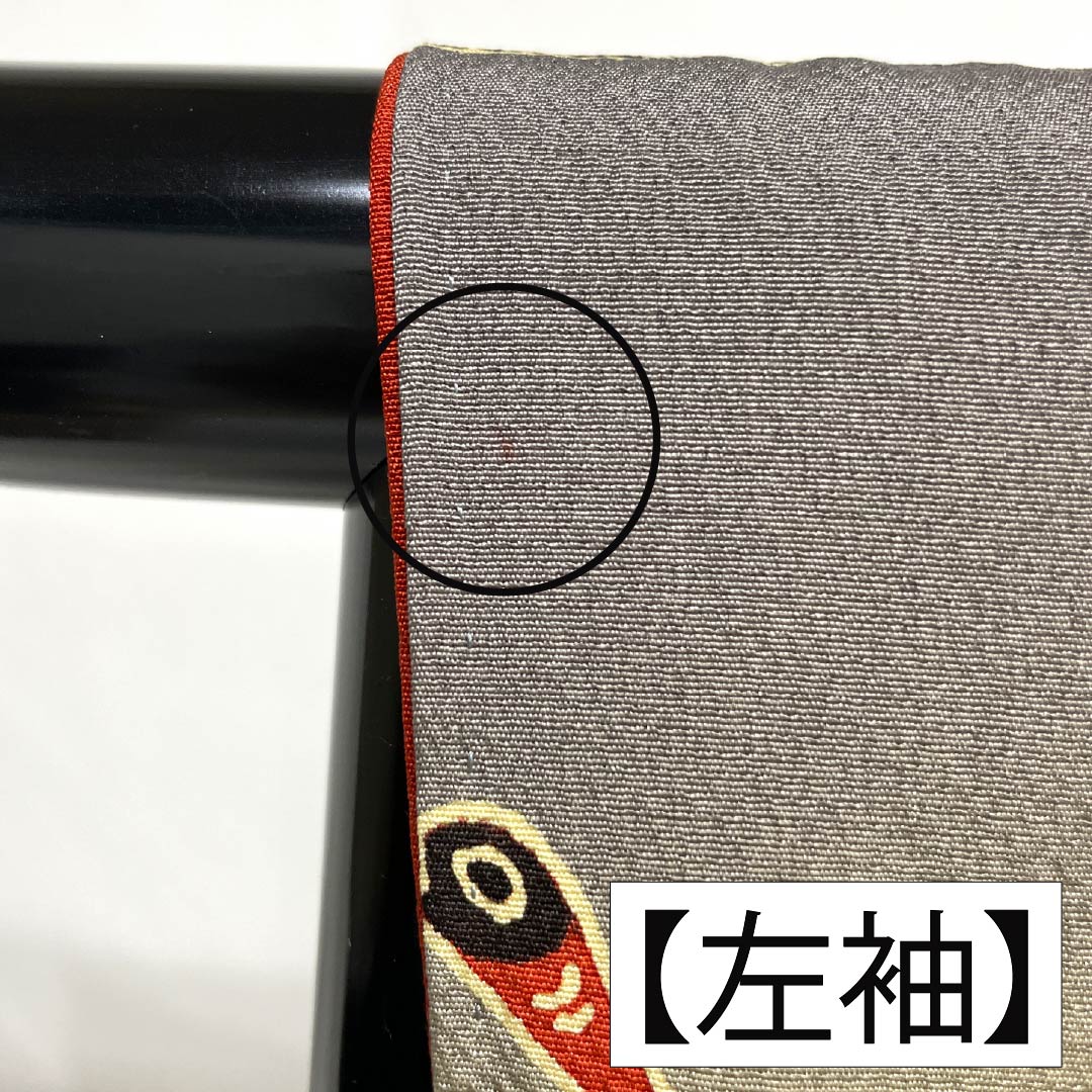 Furisode Pure Silk S Rank Length 164cm Sleeve-to-sleeve 67cm Lined Wheat-colored Kyoto Red Dye Auspicious Design Butterfly Pine Pearl Tone Processing Orange system 1113002332426