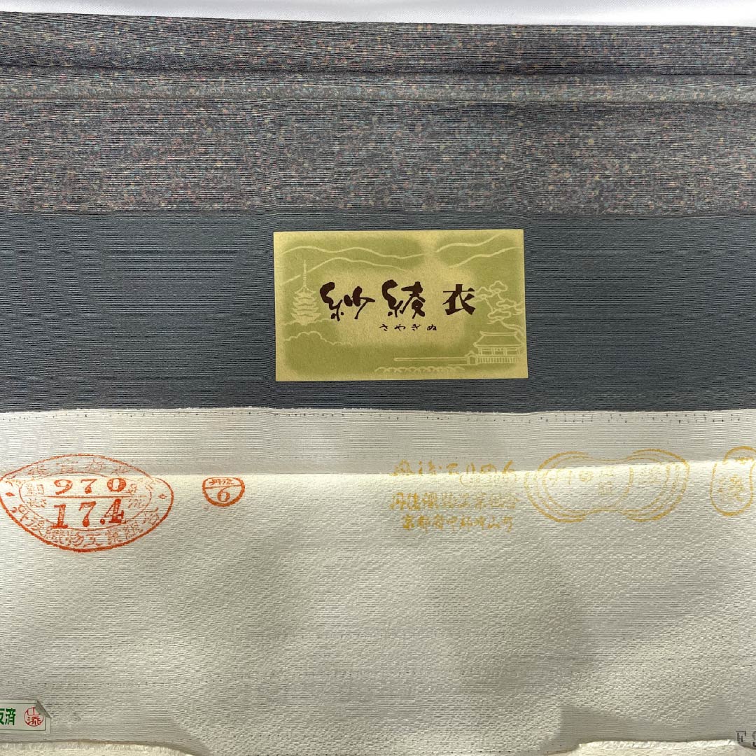 Komon, pure silk, length 160cm, sleeve length 64.5cm, lined, smoked silver, tataki-dyed, with basting thread, S rank, gray, 1115005842422