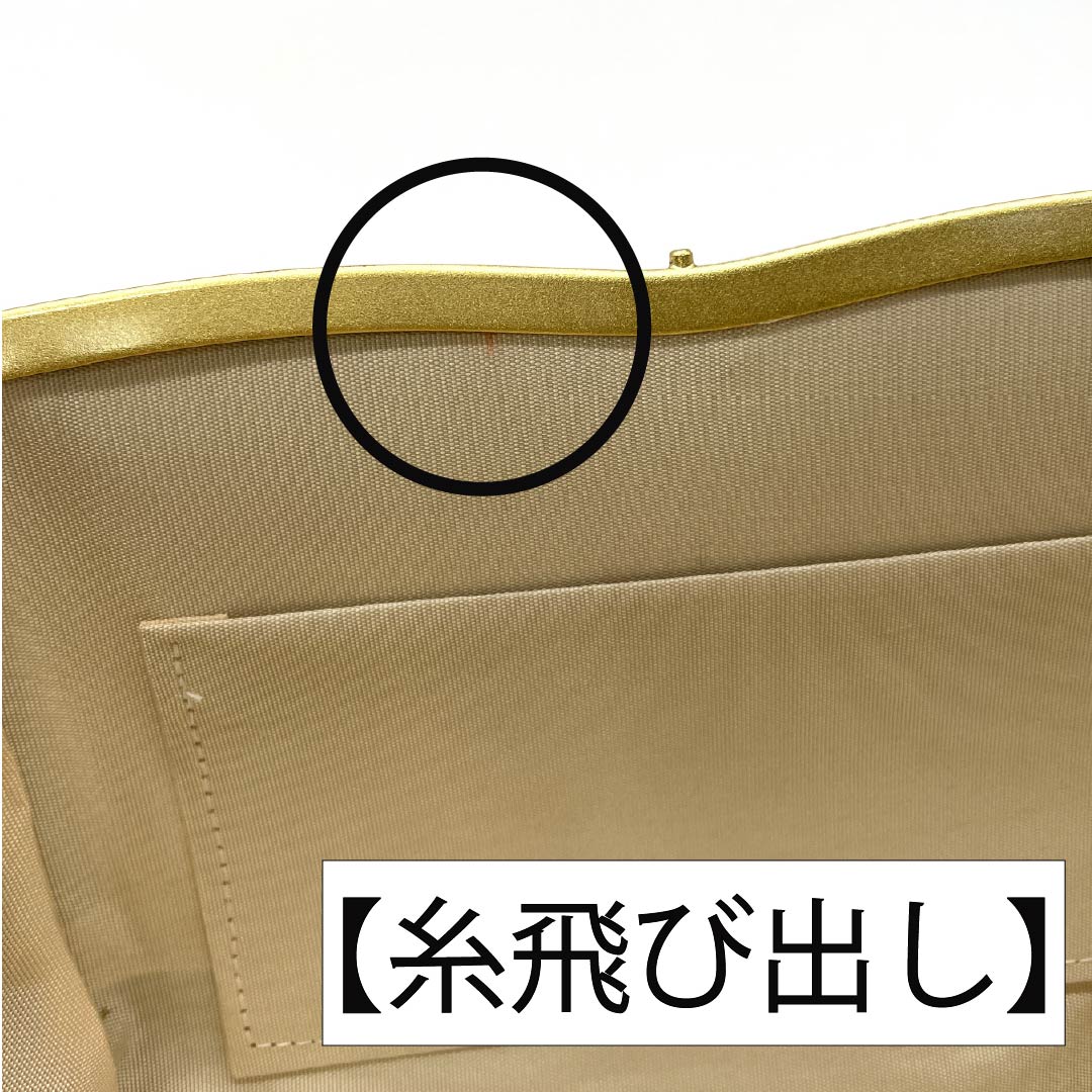 （新古品）草履バッグセット フォーマル Aランク 鉛丹色（えんたんいろ） 2way 佐賀錦 Mサイズ 橙系 1133000253326