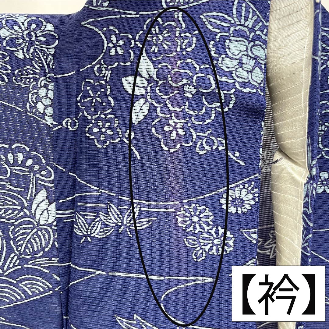 夏物 正絹 小紋 Aランク 身丈156.5cm 裄丈62.5cm 瑠璃色（るりいろ） 型染 吉祥文様 スコッチガード加工 絽 青系 1132004683317