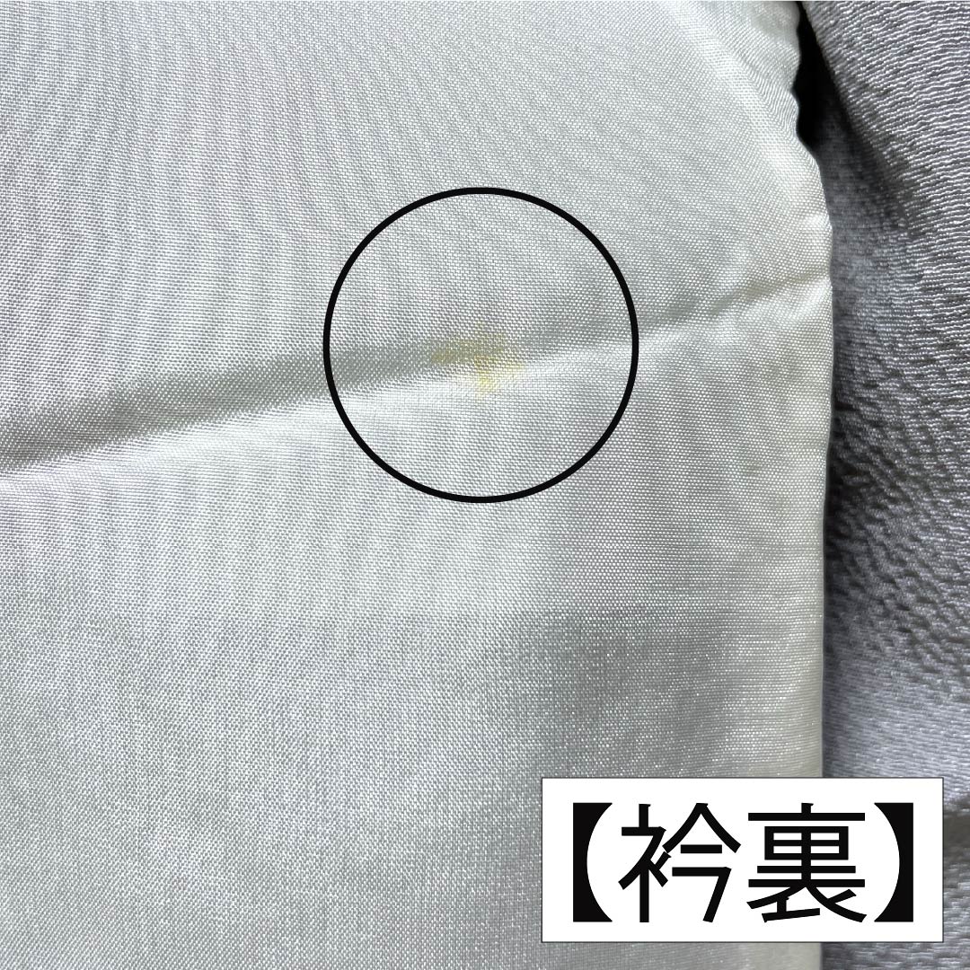 Solid-colored silk kimono, A-rank, length 159cm, sleeve length 62cm, light ink color (usuzumiiro), single crest, wisteria pattern, plain, gray, single layer, product number 1114002313322