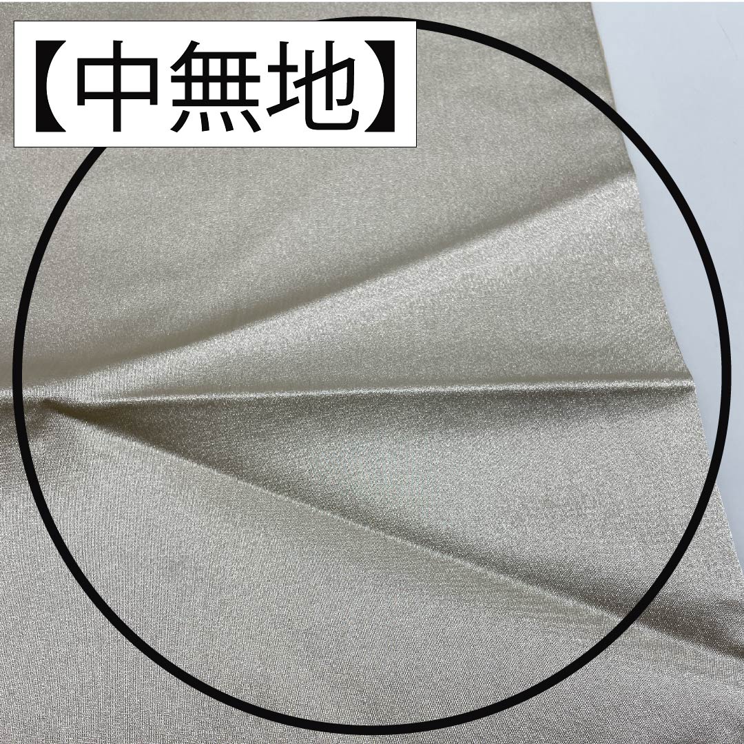 袋帯 正絹 金彩 留袖用 宝尽くし 帯丈445cm Bランク 六通 フォーマル 銀系 1123014534322