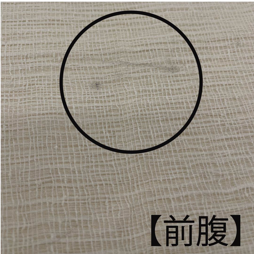 Fukuro Obi (sash) in off-white (kinari-iro) Summer obi with abstract pattern Length: 430cm Pure silk B rank Point pattern Casual Cream color 1123007484315