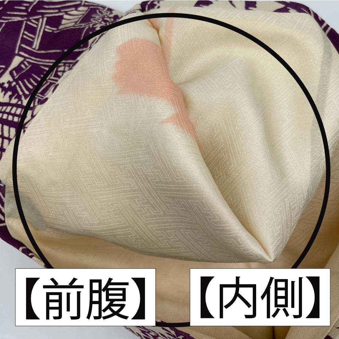 名古屋帯 生成り色（きなりいろ） 型染 風景模様 帯丈353cm 正絹 Aランク 全通 カジュアル ベージュ系 1124007793325 名古屋仕立て