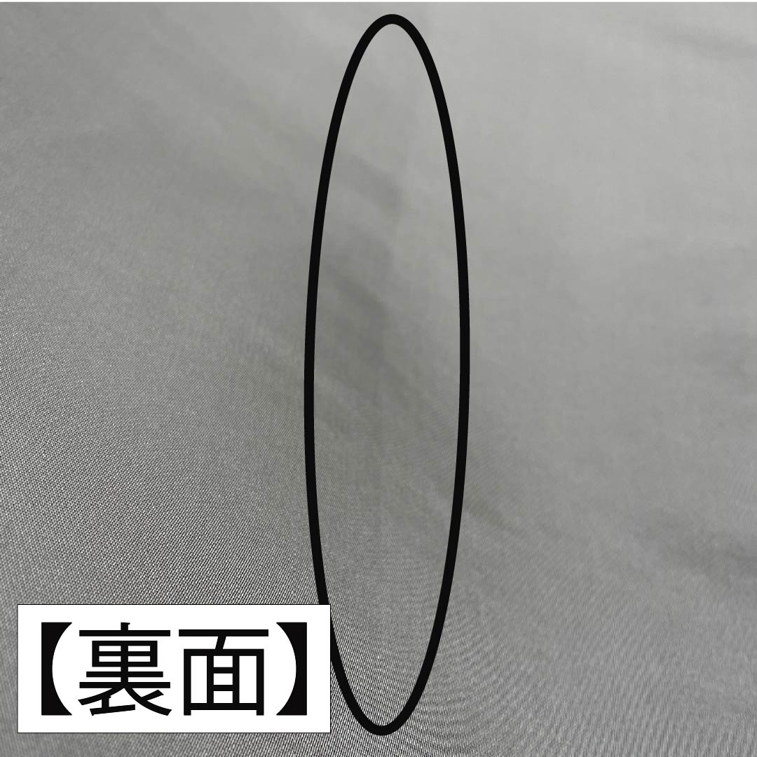 Pure silk obi in a charcoal gray color, by Hakuryoen Oba, featuring a flute and shippo details. Suitable for furisode kimono. Length: 436cm. S-rank. Six-fold obi. Formal wear. Gray. Product number: 1123014372322