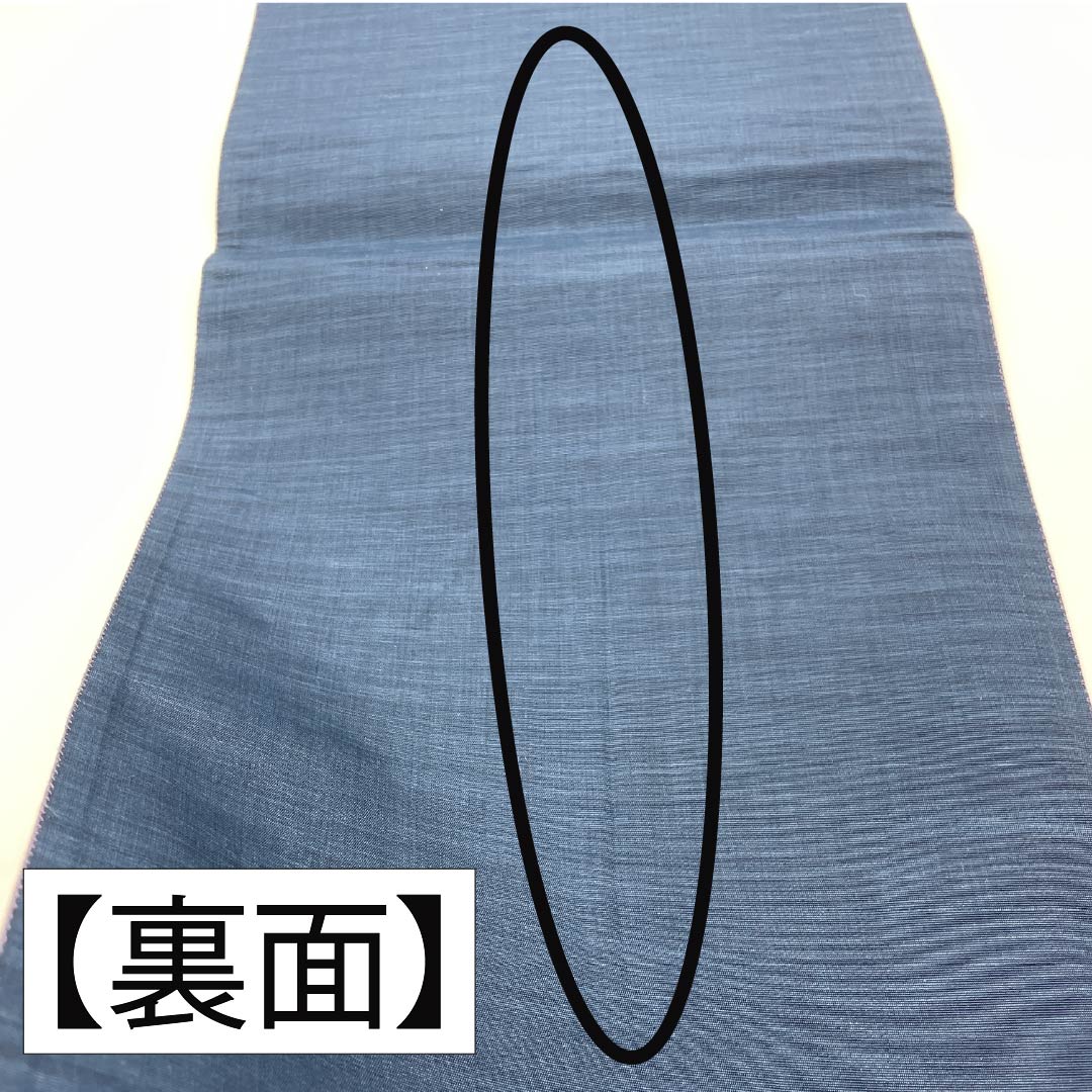 袋帯 正絹 燻色（ふすべいろ） 櫛織 変わり立涌 帯丈432cm Sランク 六通 カジュアル 紺系 1123012872318